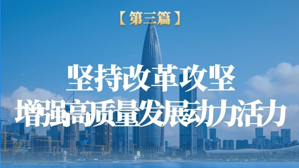 Il 15° piano&nbsp;quinquennale